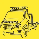 Эвакуация авто-мото техники