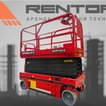 фото Подъемник электрический ножничный Kinglift 8 - 16