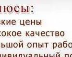 Юридическое сопровождение сделок с недвижимостью