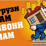 Фото №2 Грузоперевозки