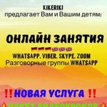 Уроки английского и немецкого языка