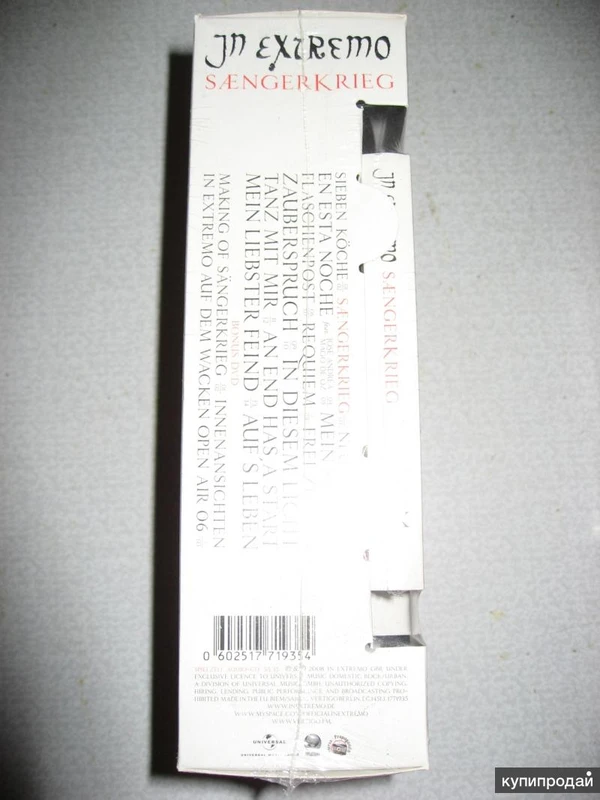 Фото In Extremo "Saengerkrieg" LTD BOX