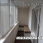 Фото №4 Ремонт лоджий и балконов.