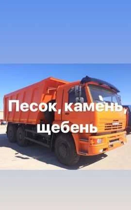 Фото Коммерческие перевозки