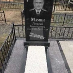 Памятники Ганит Мрамор