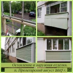 Фото №2 Застеклить балкон или лоджию 