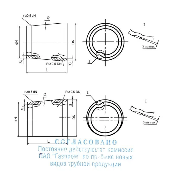 Фото Переход ПШС 530(14К48)х114(8К48)-4,0-0,6-09Г2С-1-60
