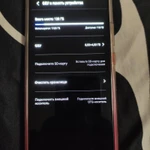 Фото №3 Vivo v17 8/128