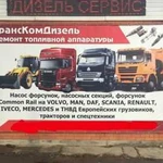 Автосевис