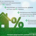 Фото №7 Коттедж 160 м2 на ЗАКАЗ