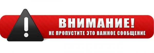 Фото Ипотека!