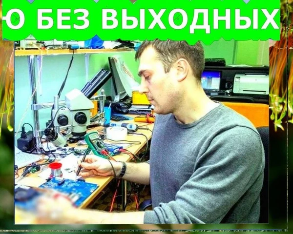 Фото Компьютерная помощь от частного мастера. Выезд 0 РУБЛЕЙ.