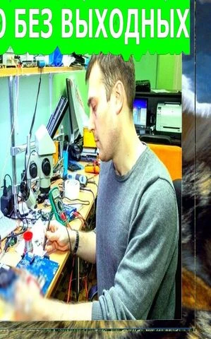 Фото Частный Компьютерный мастер. Гарантия. Ремонт ноутбуков на дому.