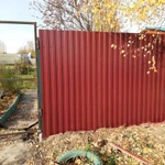 Фото №9 Строительство