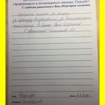 Фото №5 Химчистка мягкой мебели и ковров у вас дома