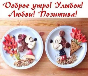 Фото Кетеринг и питание