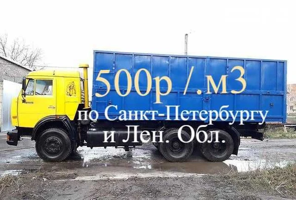 Фото Вывоз мусора пухто