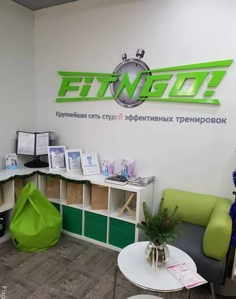 Фото Студия инновационного фитнеса Fit - n - Go