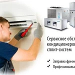 Фото №4 Ремонт бытовой техники
