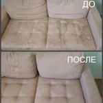 Фото №2 Чистка мягкой мебели, диванов, матрасов в Чехове
