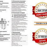 Фото №4 Воздушный фильтр Videotec nxfigru