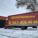 Переезд на газели