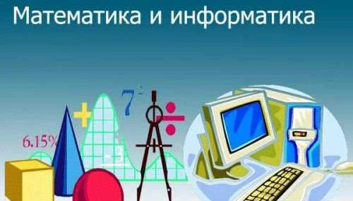 Фото Репетиторство