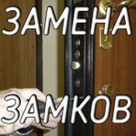 Фото №4 Аварийное вскрытие замков,сейфов,автомобилей 24/7