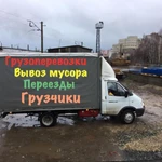 ВЫВОЗ СТРОИТЕЛЬНОГО МУСОРА/МЕБЕЛИ/БЫТАВОЙ ТЕХНИКИ/ГРУЗЧИКИ.