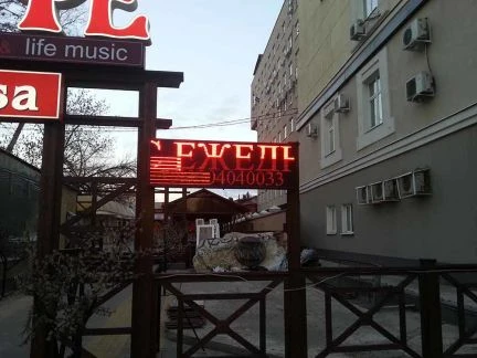 Фото Ремонт и изготовление бегущих строк любого размера