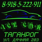 Фото №3 ЗАПРАВКА АВТОКОНДИЦИОНЕРОВ