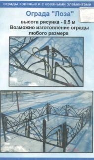 Фото Семикаракорск. оградки. столы. лавочки, скамейки