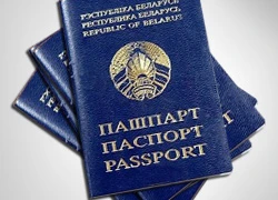 Фото Перевод документов Беларуси