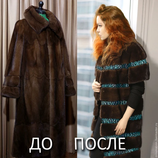 Фото Пошив и ремонт изделий