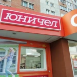 Фото №2 Световой короб изготовление 