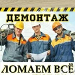 Демонтаж стяжки