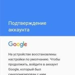 Разблокировка Android смартфона. Xiaomi, Huawei, S