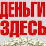 Помощь в получении кредита юридически