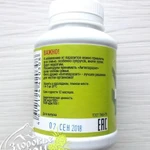 Фото №2 Драже на травах "Антипаразит", 140 гр