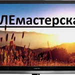 Телемастерская