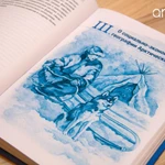 Фото №3 Издательство Артифекс