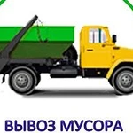 Вывоз мусора Геленджик