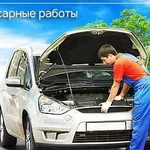 Автосервис в центральном районе круглосуточно