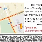 Фото №2 Ремонт бензо, электро инструмента и садовой техники.