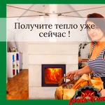 Фото №7 Дрова дубовые 38см