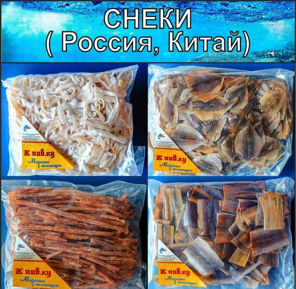 Фото Снеки