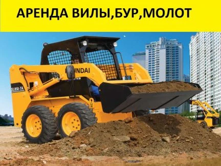 Фото Аренда мини погрузчика. Планировка участка. Бобкат
