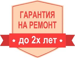 Фото Ремонт бытовой техники