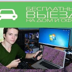 Устан0вка 0фис Word, Excel И Др.