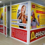 Фото №4 Изготовление вывесок, наружной рекламы.